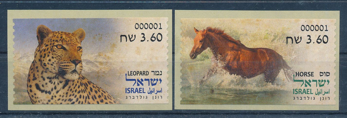 ISRAEL 2024 ANIMALS FROM THE BIBLE - HORSE &amp; LEOPARD - ATM LABELS MACHINE # 001 POSTAL SERVICE