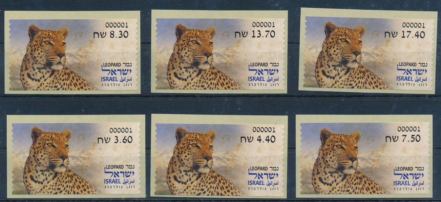 ISRAEL 2024 ANIMALS FROM THE BIBLE - LEOPARD - ATM LABEL MACHINE # 001 POSTAL SERVICE SET MNH