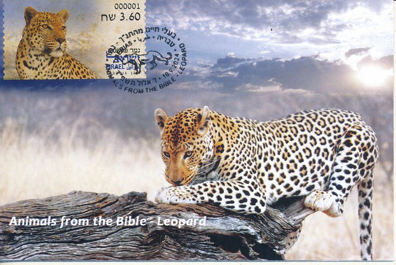 ISRAEL 2024 ANIMALS FROM THE BIBLE - LEOPARD - ATM LABELS MACHINE # 001 POSTAL SERVICE MAXIMUM CARD