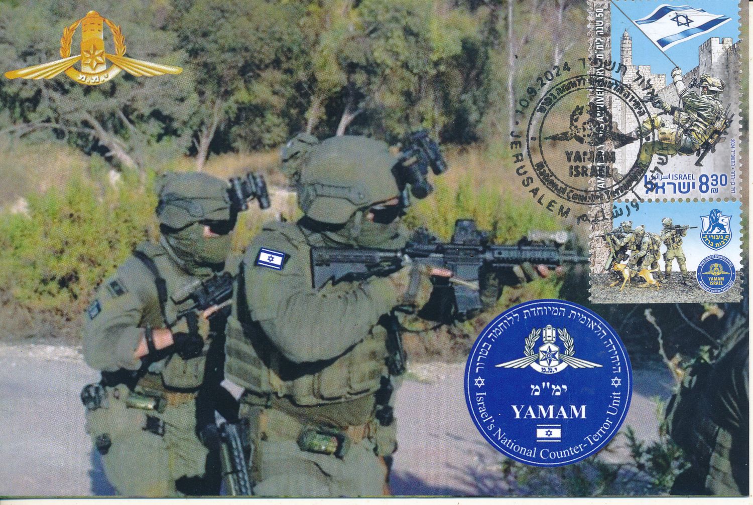 ISRAEL 2024 YAMAM - NATIONAL COUNTER TERROR UNIT MAXIMUM CARD
