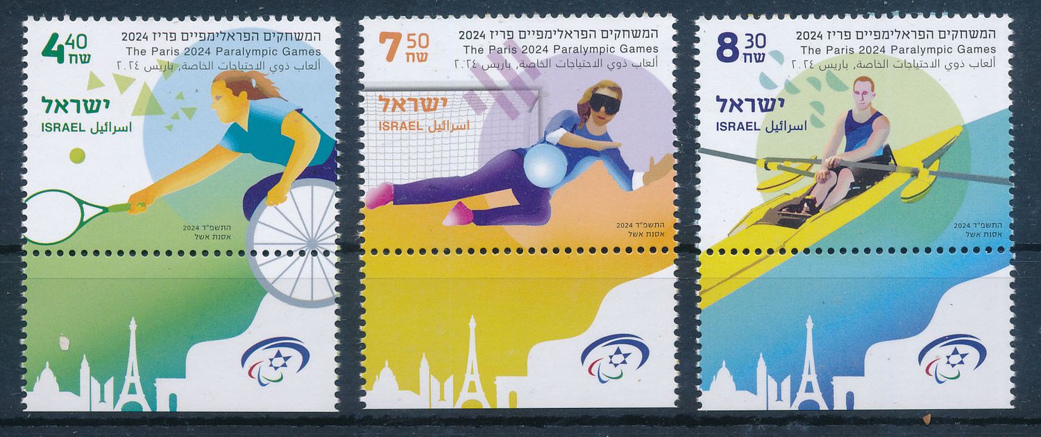 ISRAEL 2024 THE PARALYMPIC GAMES PARIS STAMPS MNH