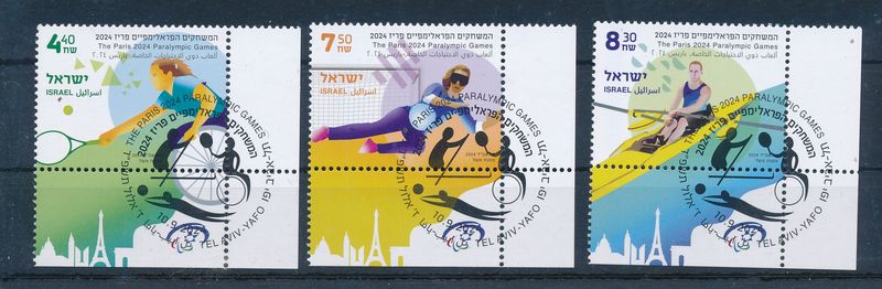 ISRAEL 2024 THE PARALYMPIC GAMES PARIS STAMPS MNH WITH 1st DAY POST MARK