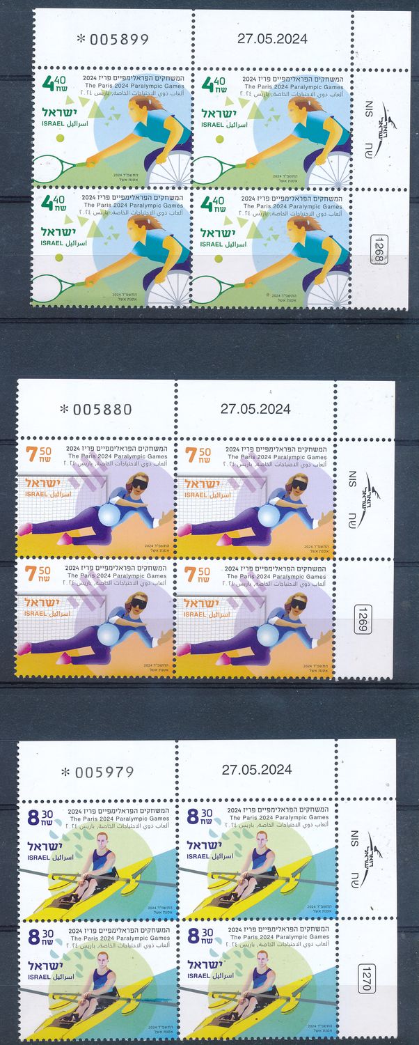 ISRAEL 2024 THE PARALYMPIC GAMES PARIS STAMPS PLATE BLOCK SET MNH