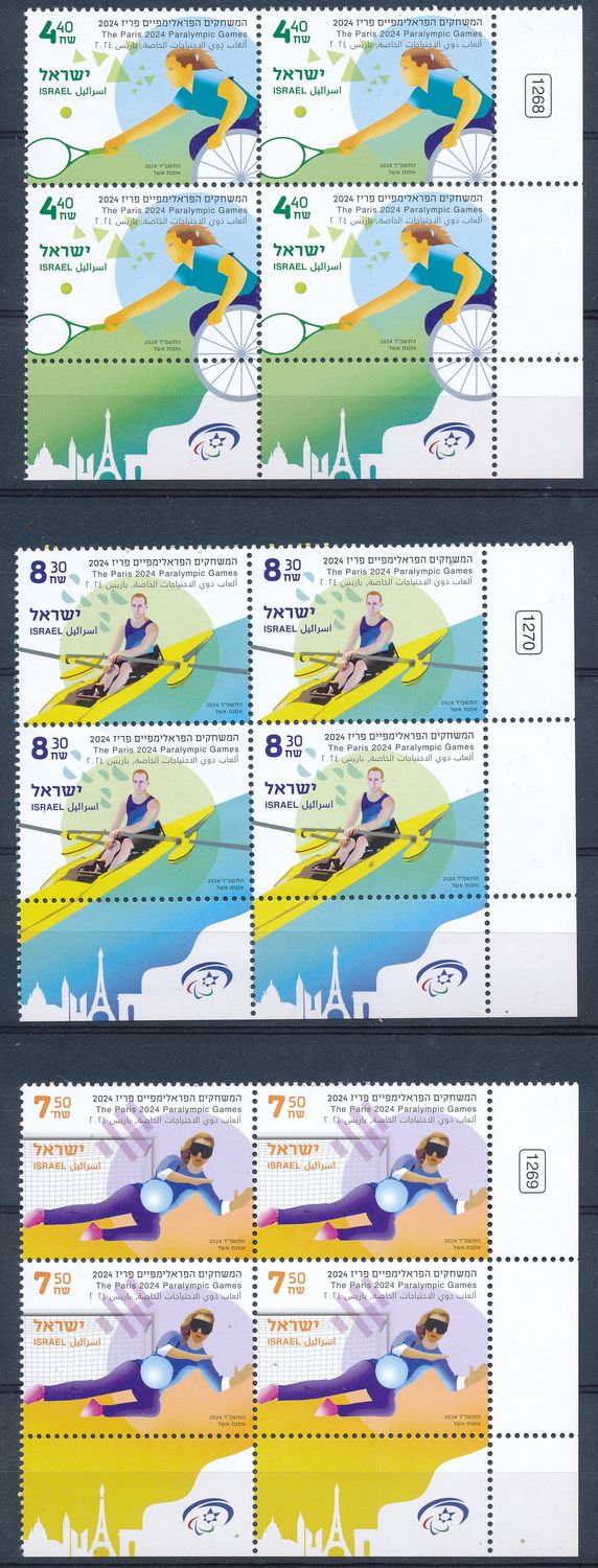 ISRAEL 2024 THE PARALYMPIC GAMES PARIS STAMPS TAB BLOCK SET MNH