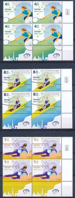 ISRAEL 2024 THE PARALYMPIC GAMES PARIS STAMPS TAB BLOCK SET MNH