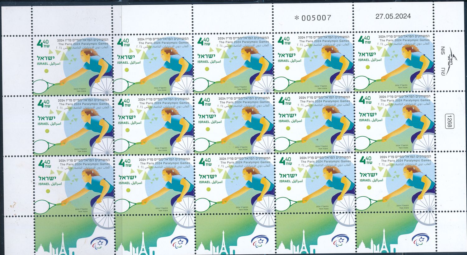 ISRAEL 2024 THE PARALYMPIC GAMES PARIS STAMPS 3 X 15 STAMP SHEETS MNH - SEE 3 SCANS