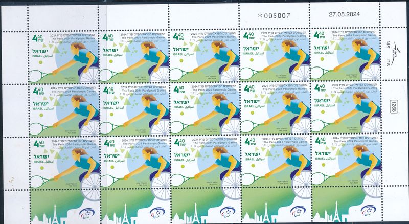 ISRAEL 2024 THE PARALYMPIC GAMES PARIS STAMPS 3 X 15 STAMP SHEETS MNH - SEE 3 SCANS