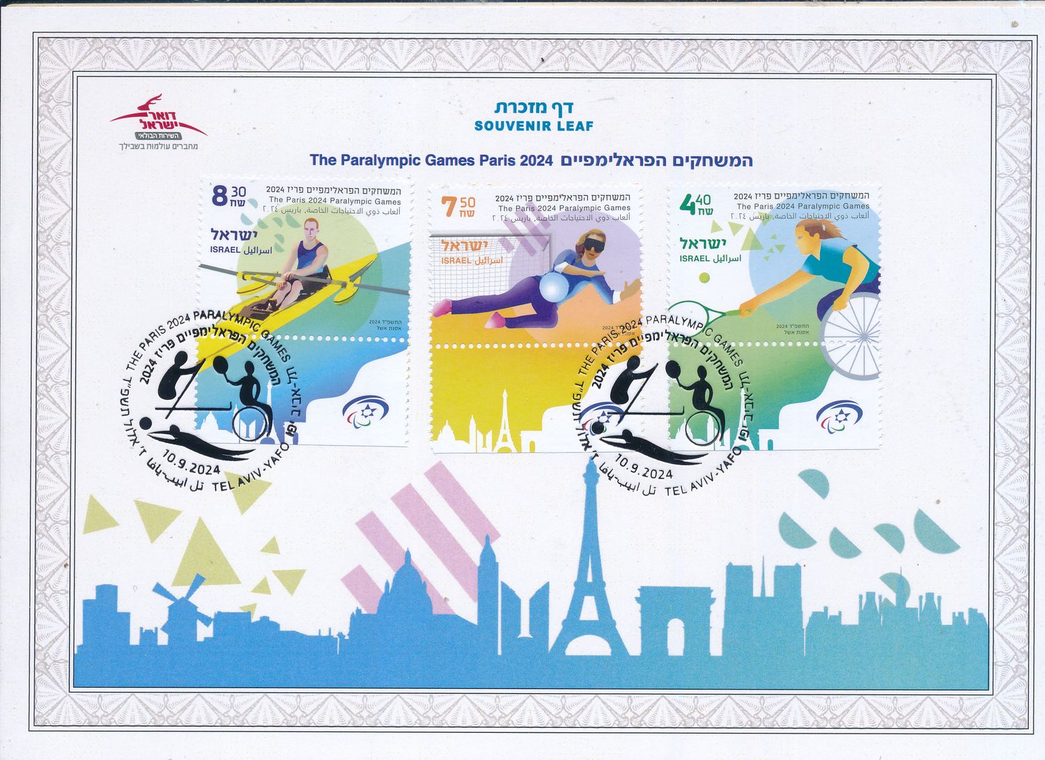 ISRAEL 2024 THE PARALYMPIC GAMES PARIS S/LEAF
