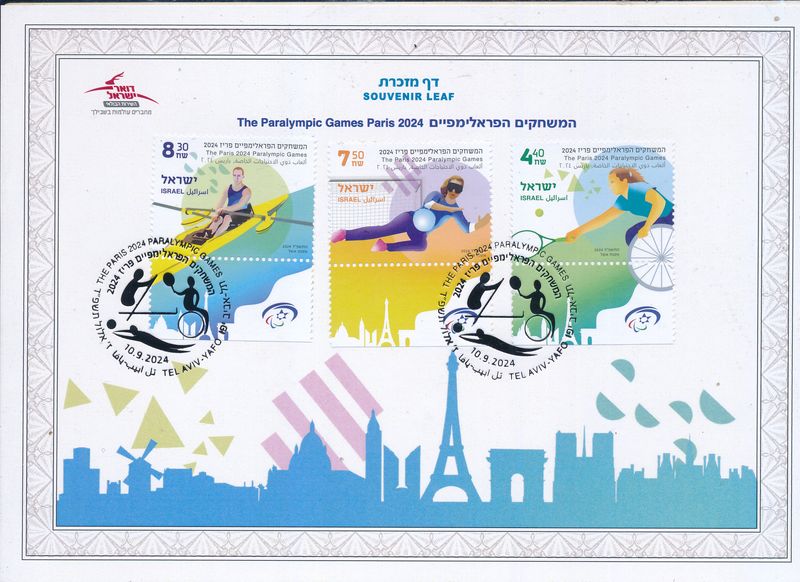 ISRAEL 2024 THE PARALYMPIC GAMES PARIS S/LEAF