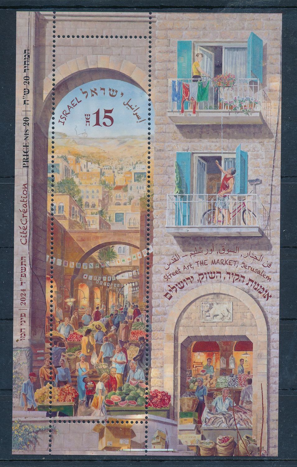 ISRAEL 2024 MURALS - THE MARKET JERUSALEM S/SHEET MNH