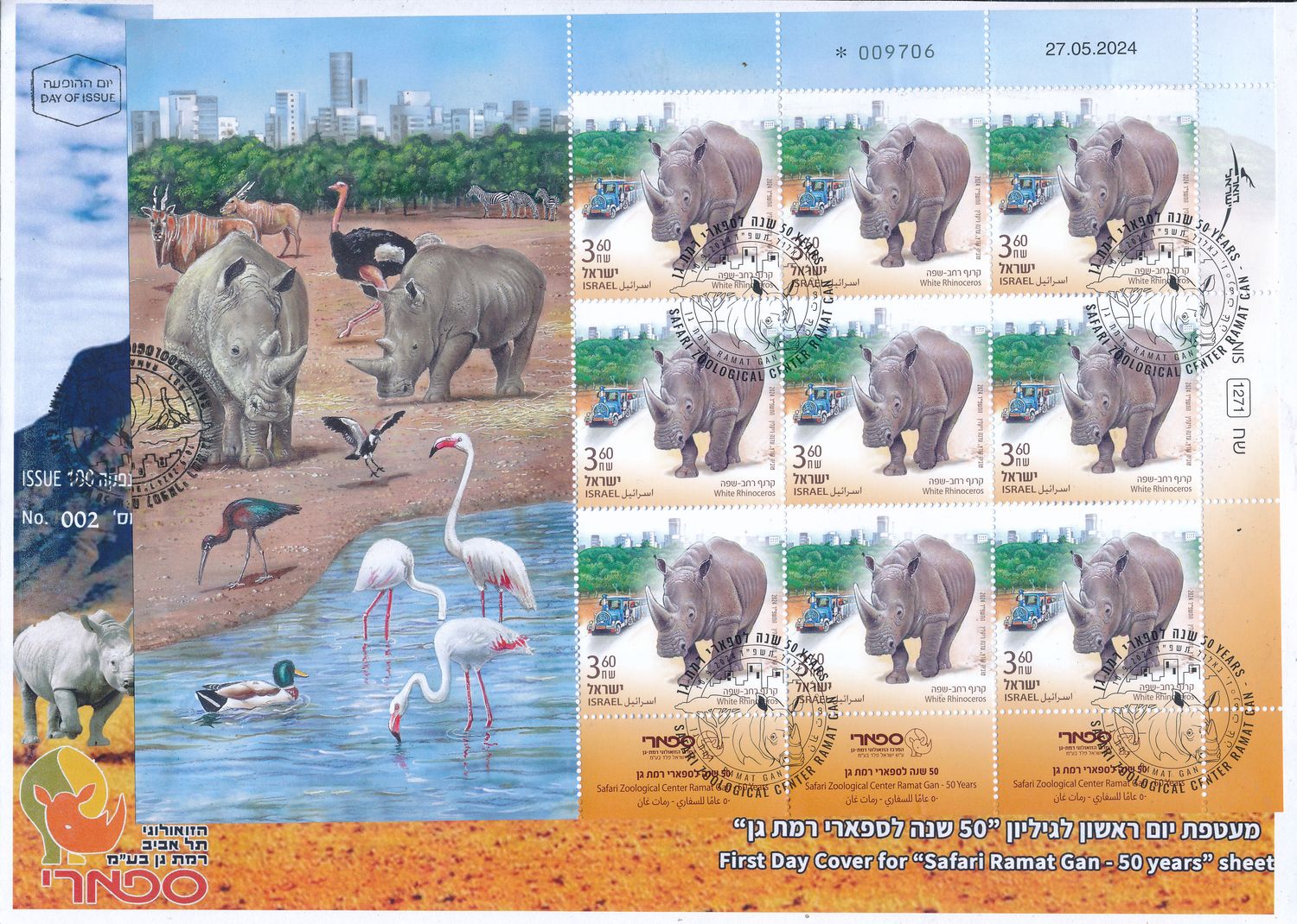 ISRAEL 2024 RAMAT GAN SAFARI STAMPS SET OF 3 DECORATED 9 STAMP SHEETS FDC&#39;s- SEE 3 SCANS
