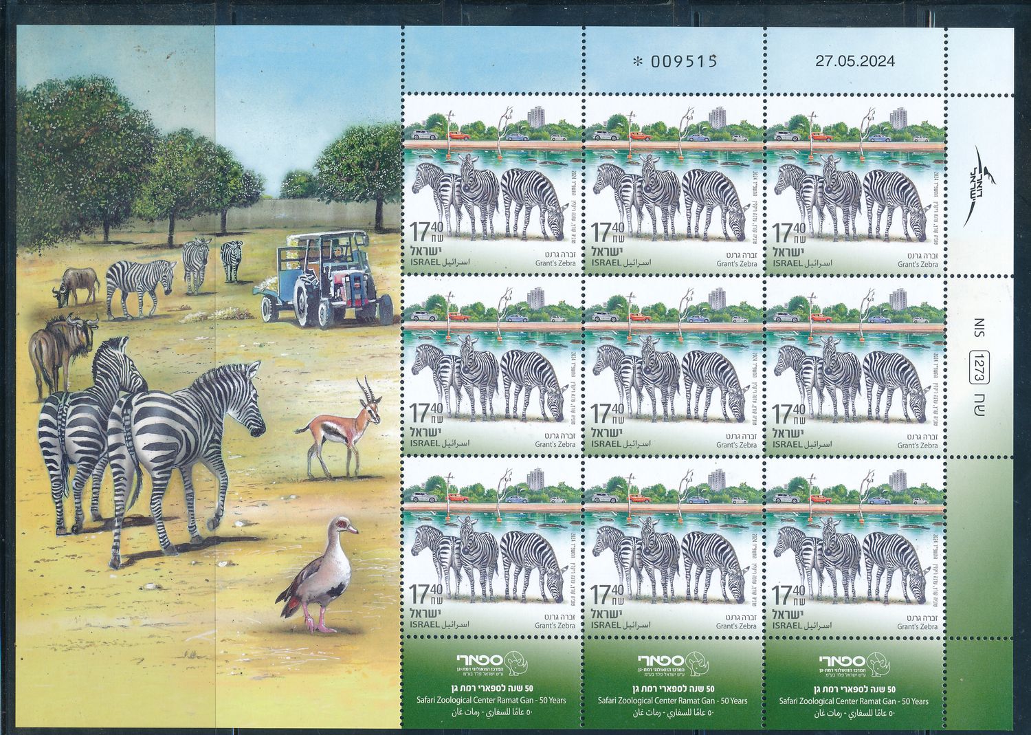 ISRAEL 2024 RAMAT GAN SAFARI STAMPS SET OF 3 DECORATED 9 STAMP SHEETS MNH - SEE 3 SCANS