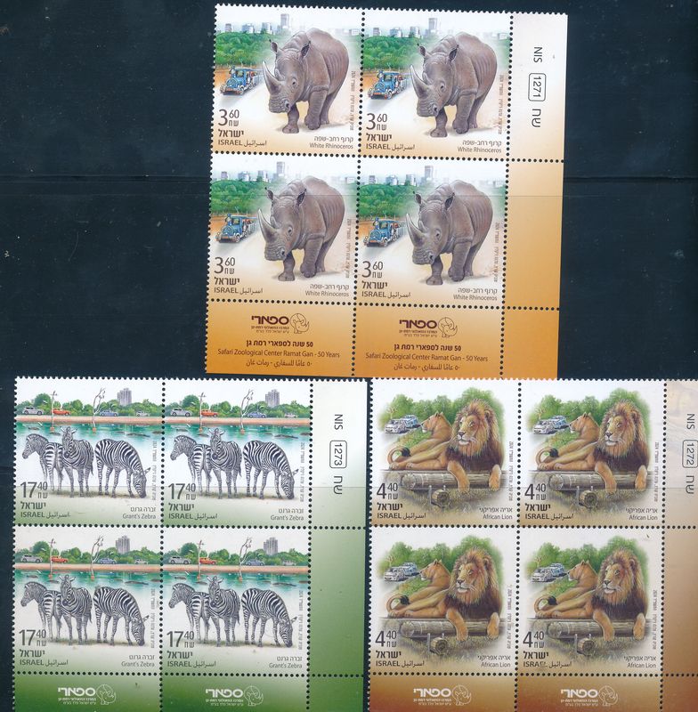ISRAEL 2024 RAMAT GAN SAFARI STAMPS SET OF 3 TAB BLOCKS MNH