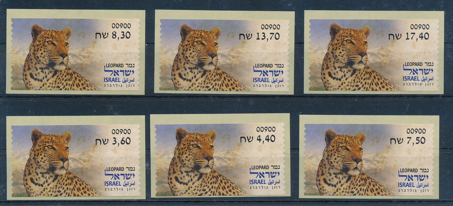 ISRAEL 2024 ANIMALS FROM THE BIBLE - LEOPARD - ATM LABEL MACHINE # 900 TIBERIUS SET MNH