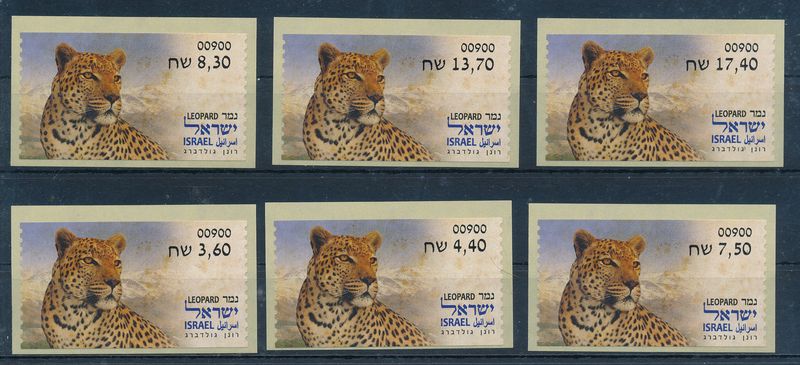 ISRAEL 2024 ANIMALS FROM THE BIBLE - LEOPARD - ATM LABEL MACHINE # 900 TIBERIUS SET MNH