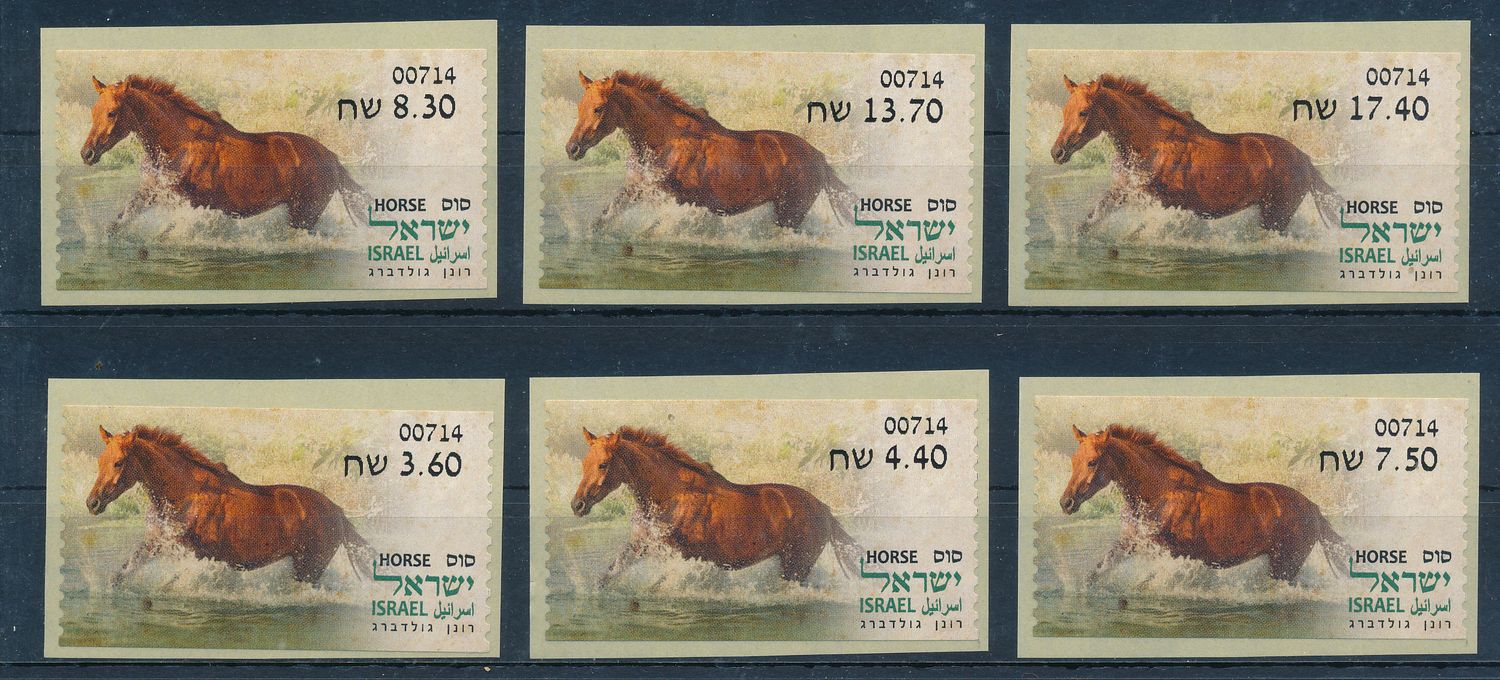 ISRAEL 2024 ANIMALS FROM THE BIBLE - HORSE - ATM LABEL MACHINE # 714 HAIFA  SET MNH