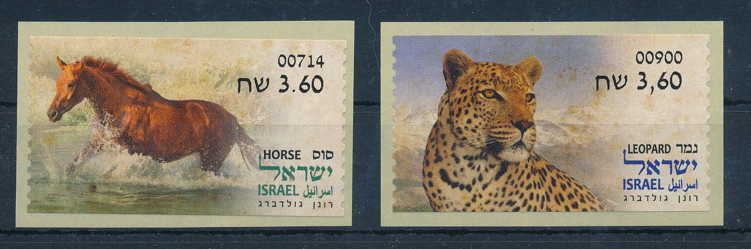 ISRAEL 2024 ANIMALS FROM THE BIBLE - HORDE &amp; LEOPARD - ATM LABELS MACHINE # 900 &amp; 714 MNH