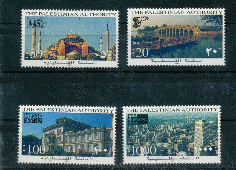 PALESTINIAN AUTHORITY 1996 ESSEN EXHIBIT SET MNH
