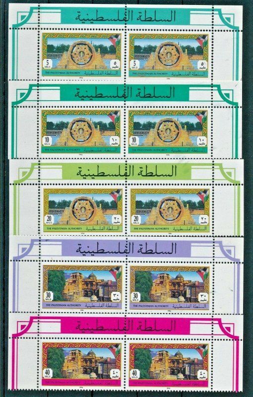 PALESTINIAN AUTHORITY 1994 GAZA JERICHO MILS TOP OF SHEET PAIRS SET MNH - SEE 2 SCANS