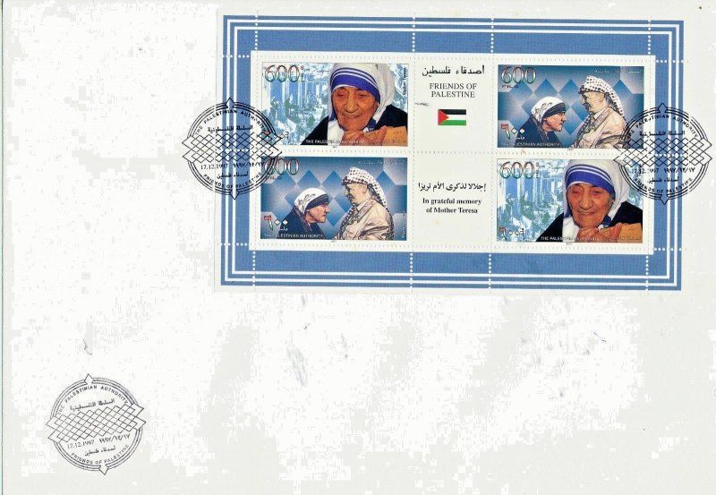 PALESTINIAN AUTHORITY 1997 MOTHER TERESA &amp; YASAR ARAFAT S/SHEET FDC