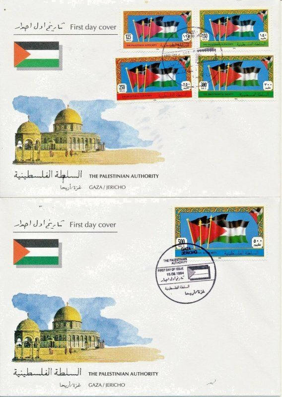 PALESTINIAN AUTHORITY 1994 THE FLAG MILS SET FDC
