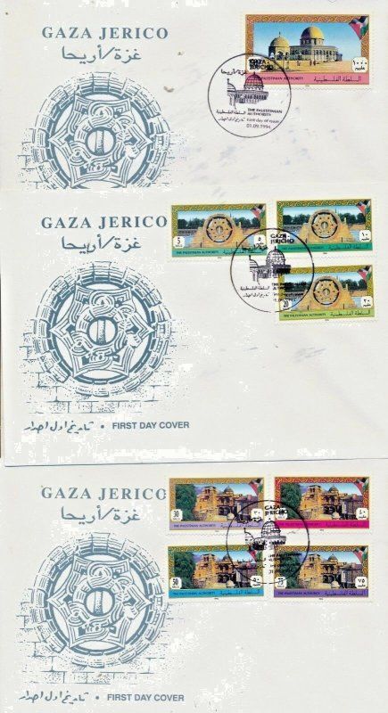 PALESTINIAN AUTHORITY 1994 GAZA JERICHO MILS SET FDC