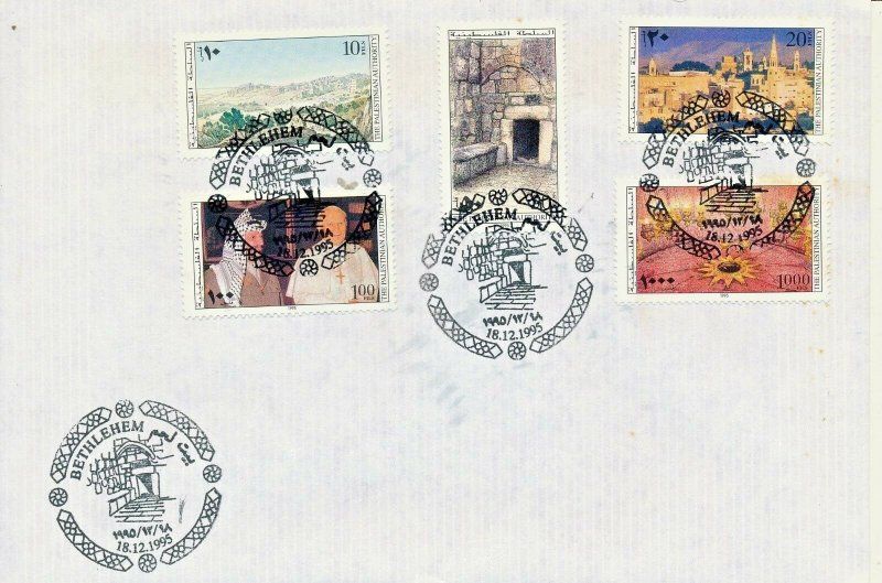 PALESTINIAN AUTHORITY 1995 CHRISTMAS STAMPS FDC