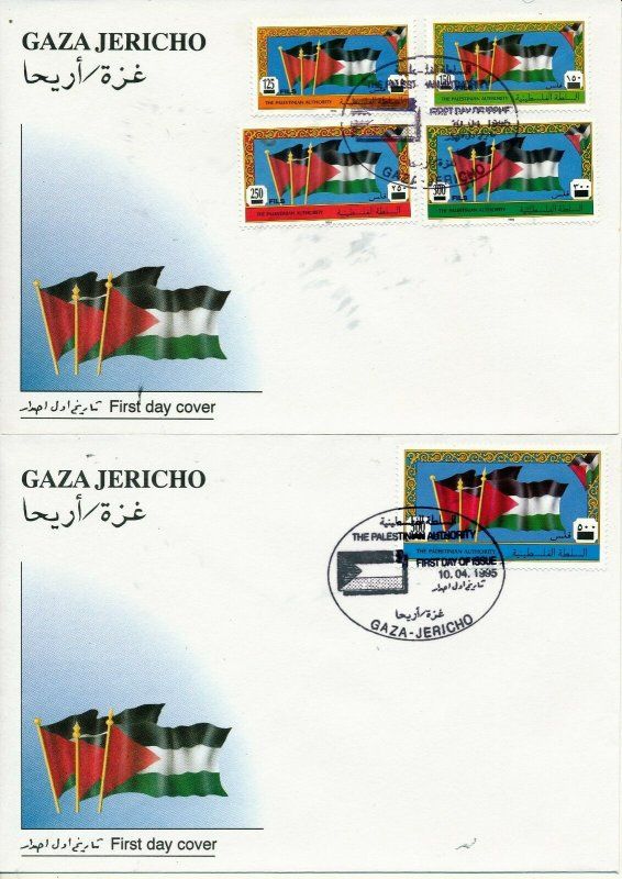 PALESTINIAN AUTHORITY 1995 THE FLAG FILS OVERPRINT SET FDC&#39;s