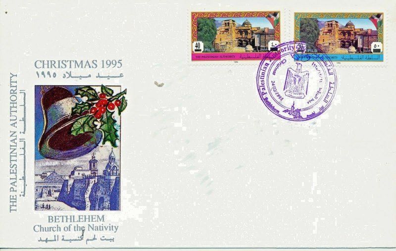 PALESTINIAN AUTHORITY 1995 CHRISTMAS COVER
