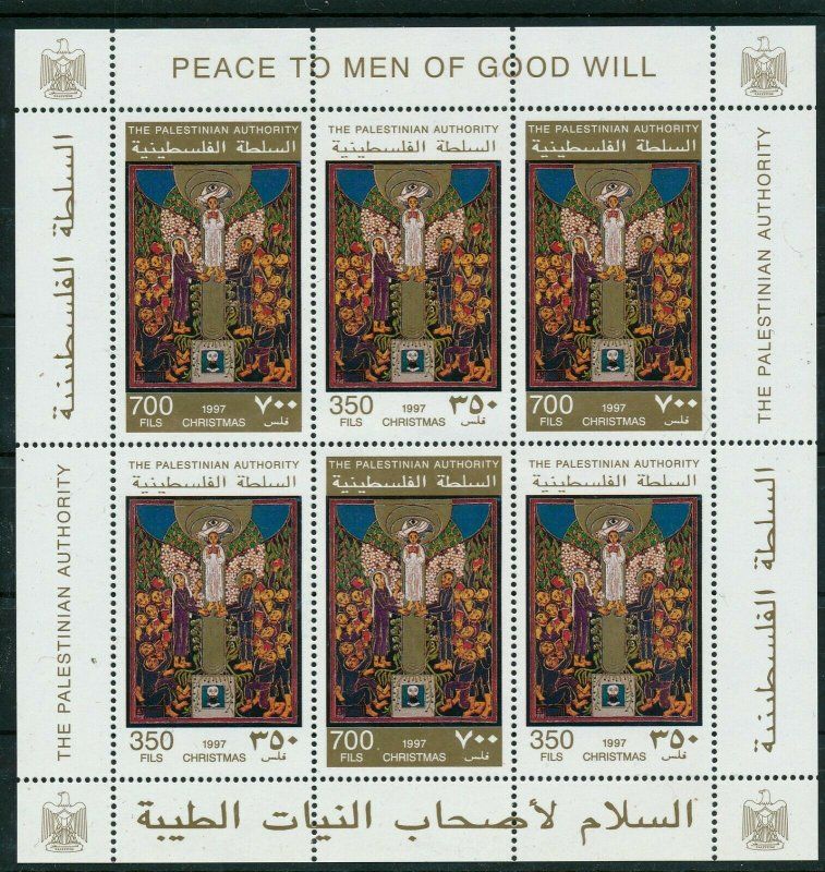 PALESTINIAN AUTHORITY 1997 PEACE TO MEN OF GOOD WILL SHEET MNH