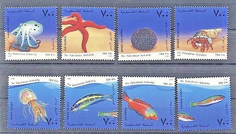 PALESTINIAN AUTHORITY 2000 FAUNA SET OF 8 STAMPS MNH