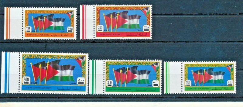 PALESTINIAN AUTHORITY 1995 THE FLAG FILS OVERPRINT MNH