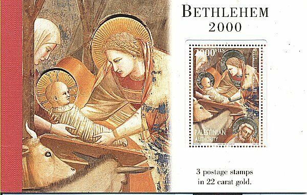 PALESTINIAN AUTHORITY 2000 BETLEHEM 22K GOLD BKLT MNH
