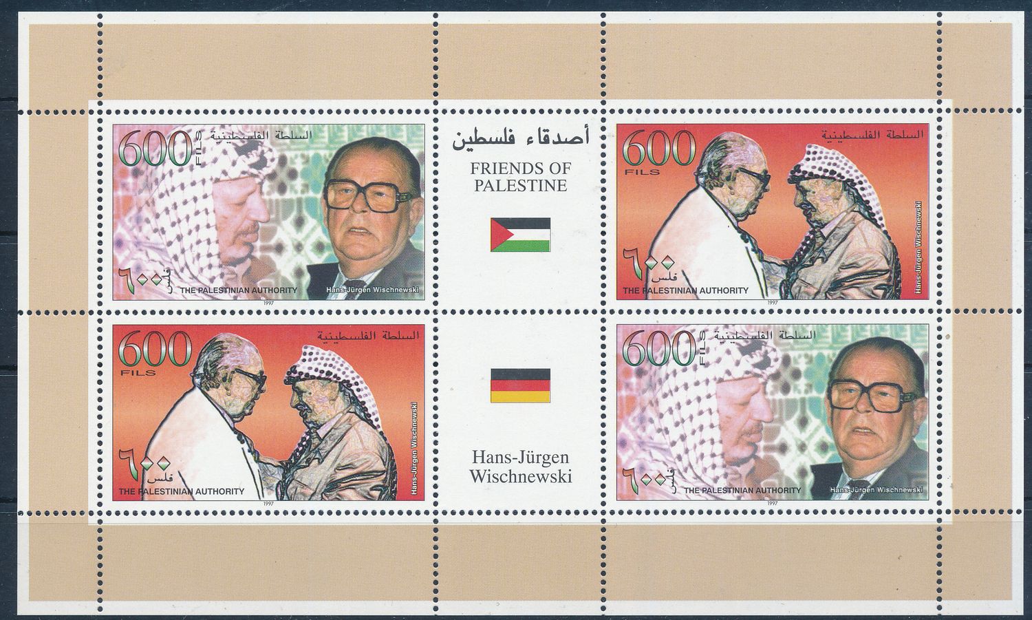 PALESTINIAN AUTHORITY 1997 HANS JURGEN WISCHNEWSKI &amp; YASAR ARAFAT S/SHEET MNH