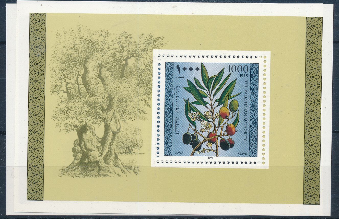 PALESTINIAN AUTHORITY 1996 OLIVE TREE S/SHEET MNH