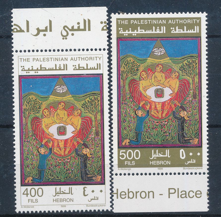 PALESTINIAN AUTHORITY 1999 HEBRON PLACE OF THE PATRIARCHS STAMPS MNH