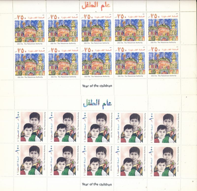 PALESTINIAN AUTHORITY 2000 YEAR OF THE CHILDREN SET OF 4 SHEETS MNH -SEE 2 SCANS