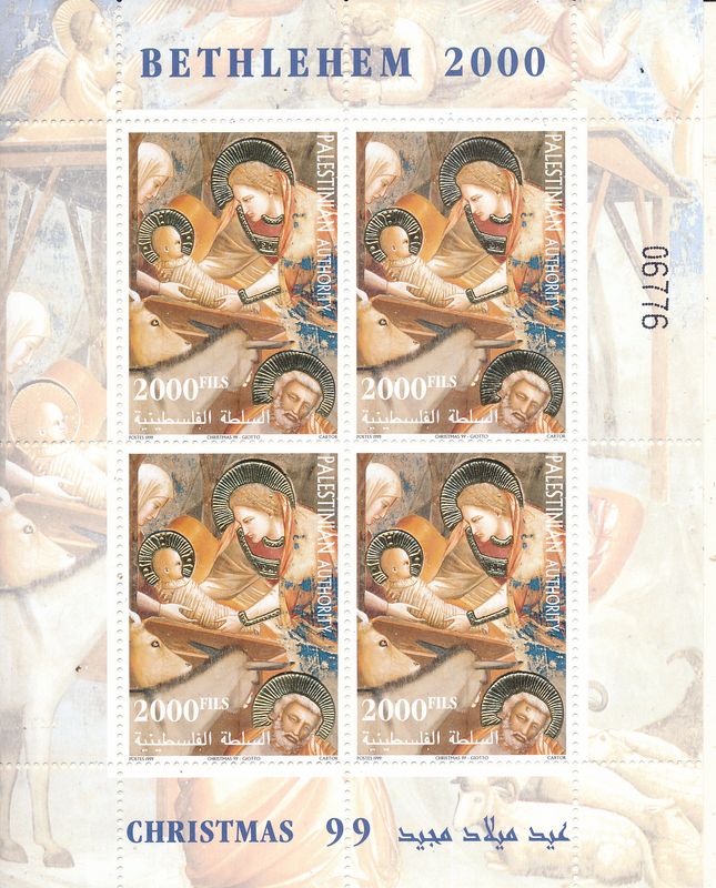 PALESTINIAN AUTHORITY 1999 CHRISTMAS GOLD S/SHEET MNH
