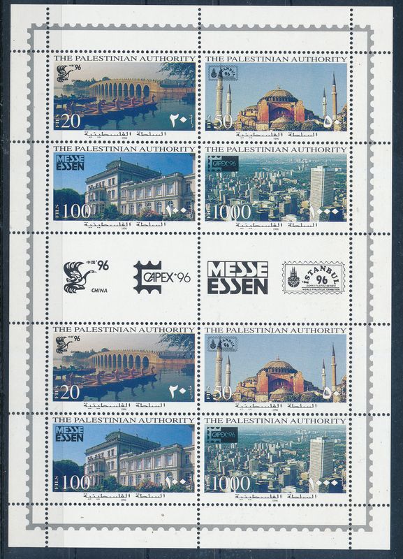 PALESTINIAN AUTHORITY 1996 ESSEN CAPEX 96 S/SHEET MNH