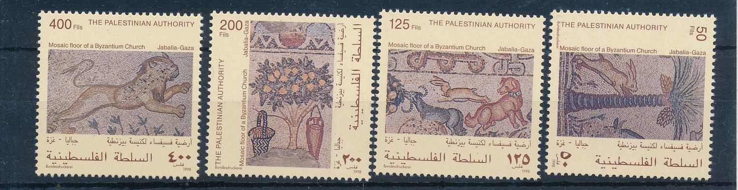 PALESTINIAN AUTHORITY 1998 MOSAIC FLOORS STAMPS MNH
