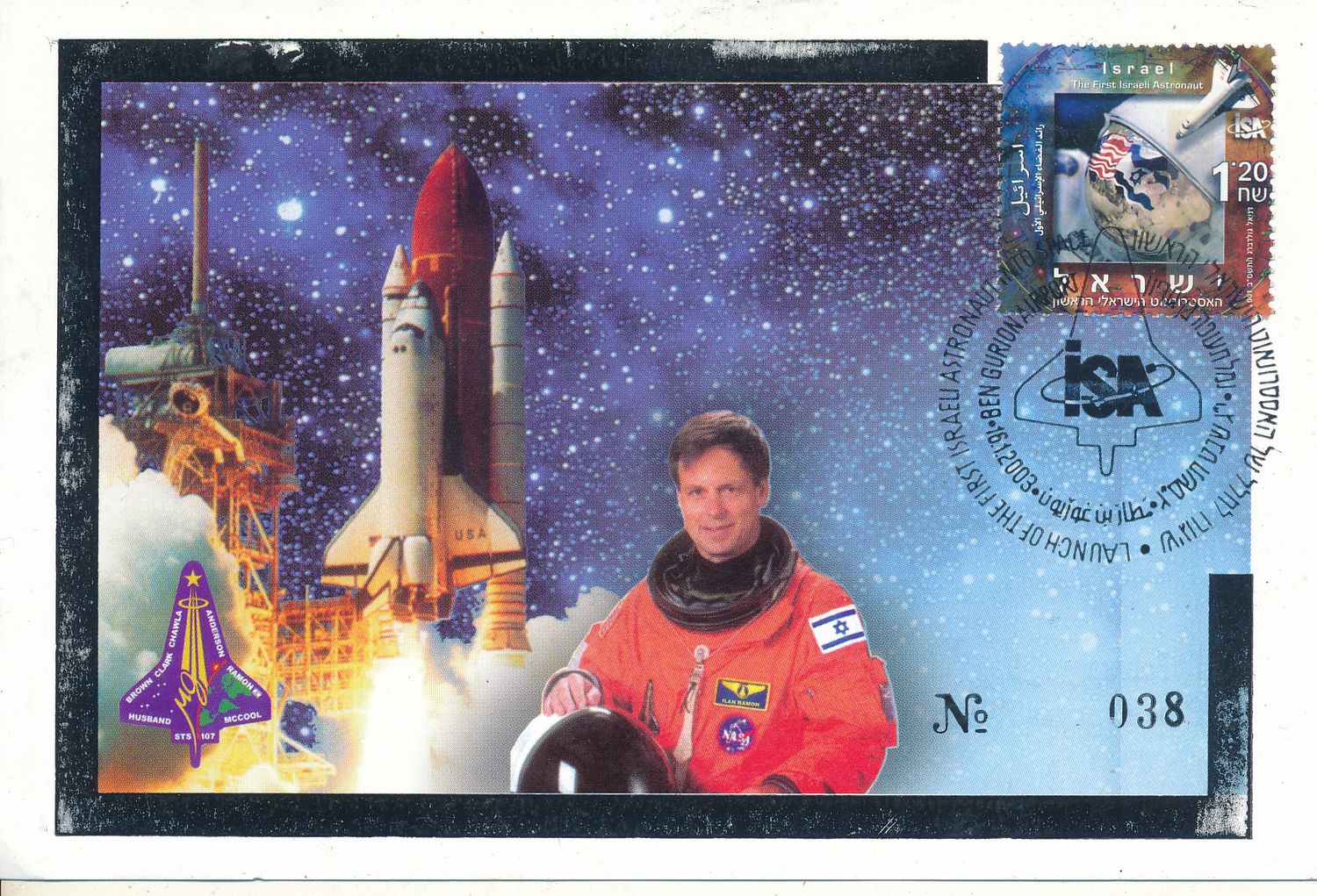 ISRAEL 2003 ILAN RAMON SPACE FLIGHT MAXIMUM CARD