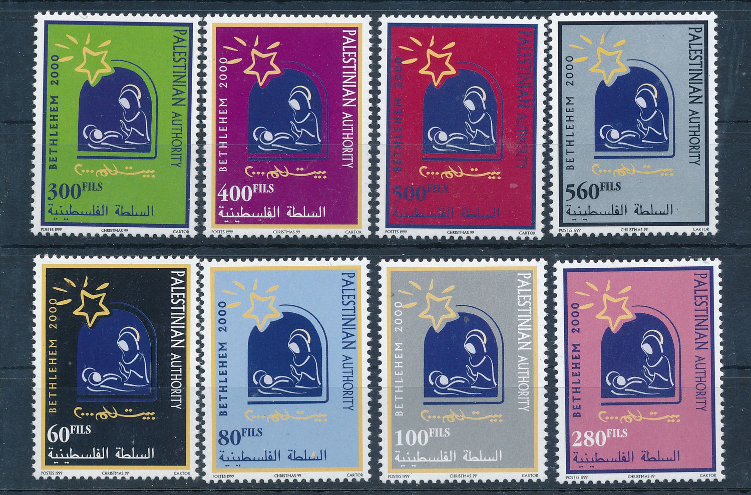PALESTINIAN AUTHORITY 2000 BETHLEHEM STAMPS SET MNH