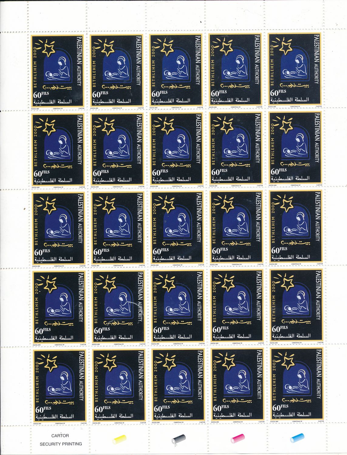 PALESTINIAN AUTHORITY 2000 BETHLEHEM SHEETS STAMPS SET OF 8  MNH - SEE 8 SCANS