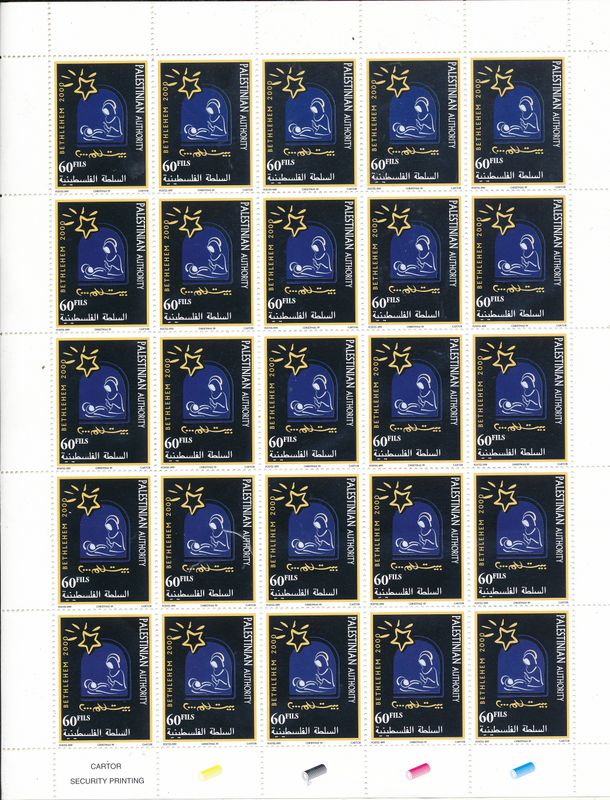 PALESTINIAN AUTHORITY 2000 BETHLEHEM SHEETS STAMPS SET OF 8  MNH - SEE 8 SCANS