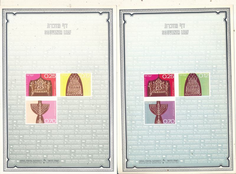 ISRAEL 1988 ISRAEL STAMP WEEK - HANUKKA SET OF 6 COLOR SEPARATIONS S/LEAVES - RARE ITEM - SEE 3 SCANS - CATALOG # 37  **