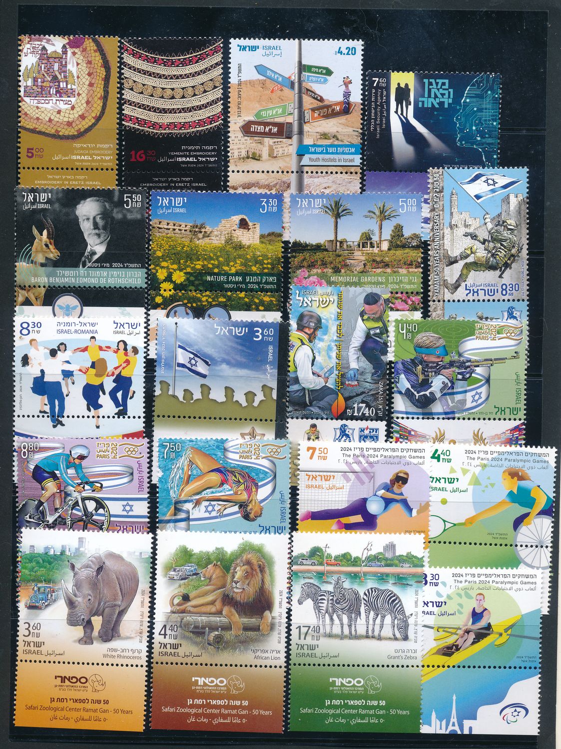ISRAEL 2024 STAMPS YEAR SET WITH S/SHEET &amp; TABS MNH - SEE 2 SCANS