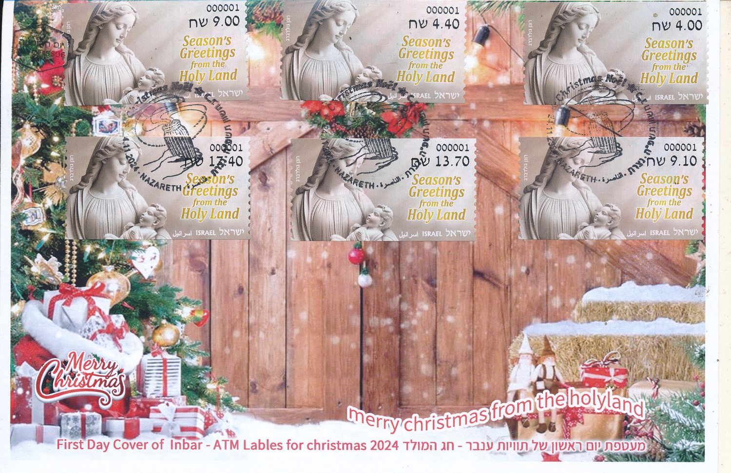 ISRAEL 2024 CHRISTMAS ATM LABELS SET MACHINE 001 POSTAL SERVICE FDC
