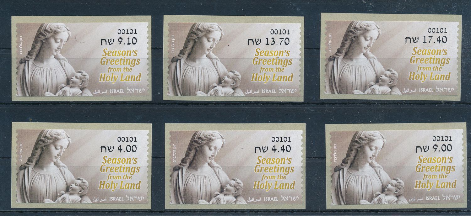 ISRAEL 2024 CHRISTMAS ATM LABELS SET MACHINE 101 JERUSALEM MNH