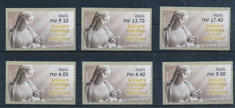 ISRAEL 2024 CHRISTMAS ATM LABELS SET MACHINE 101 JERUSALEM MNH