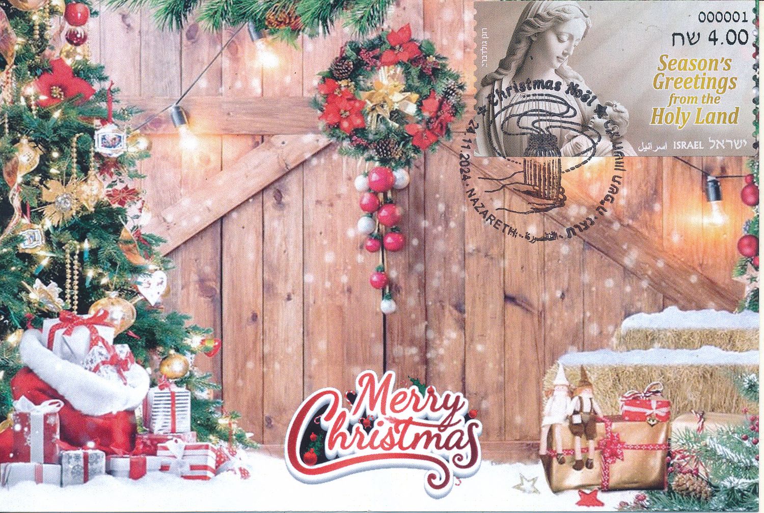 ISRAEL 2024 CHRISTMAS ATM LABEL MAXIMUM CARD
